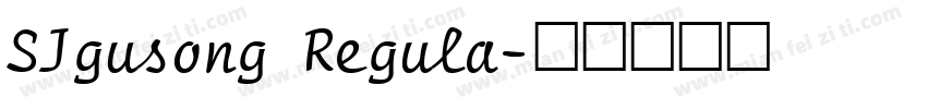 SJgusong Regula字体转换